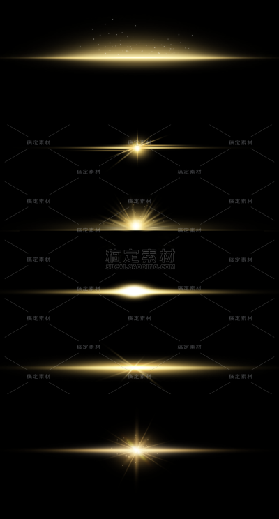 特效通用一字光效元素素材