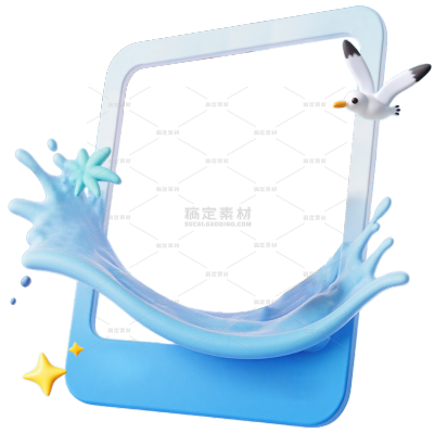 夏天3D光感人物冲浪元素