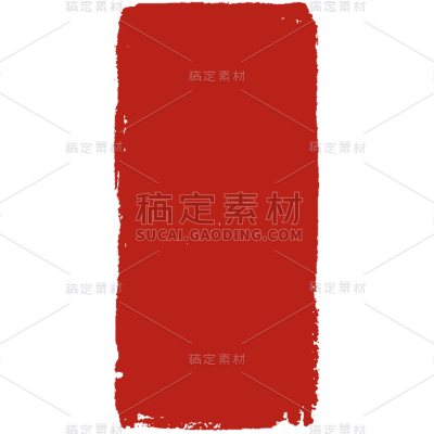 中国风印章元素红色贴纸
