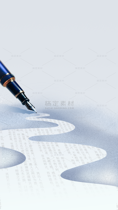 2408TPFJ-教师节AI(补足空白内容)-通用（无策划）-合成书写背景-AI套系|通用图片【H】