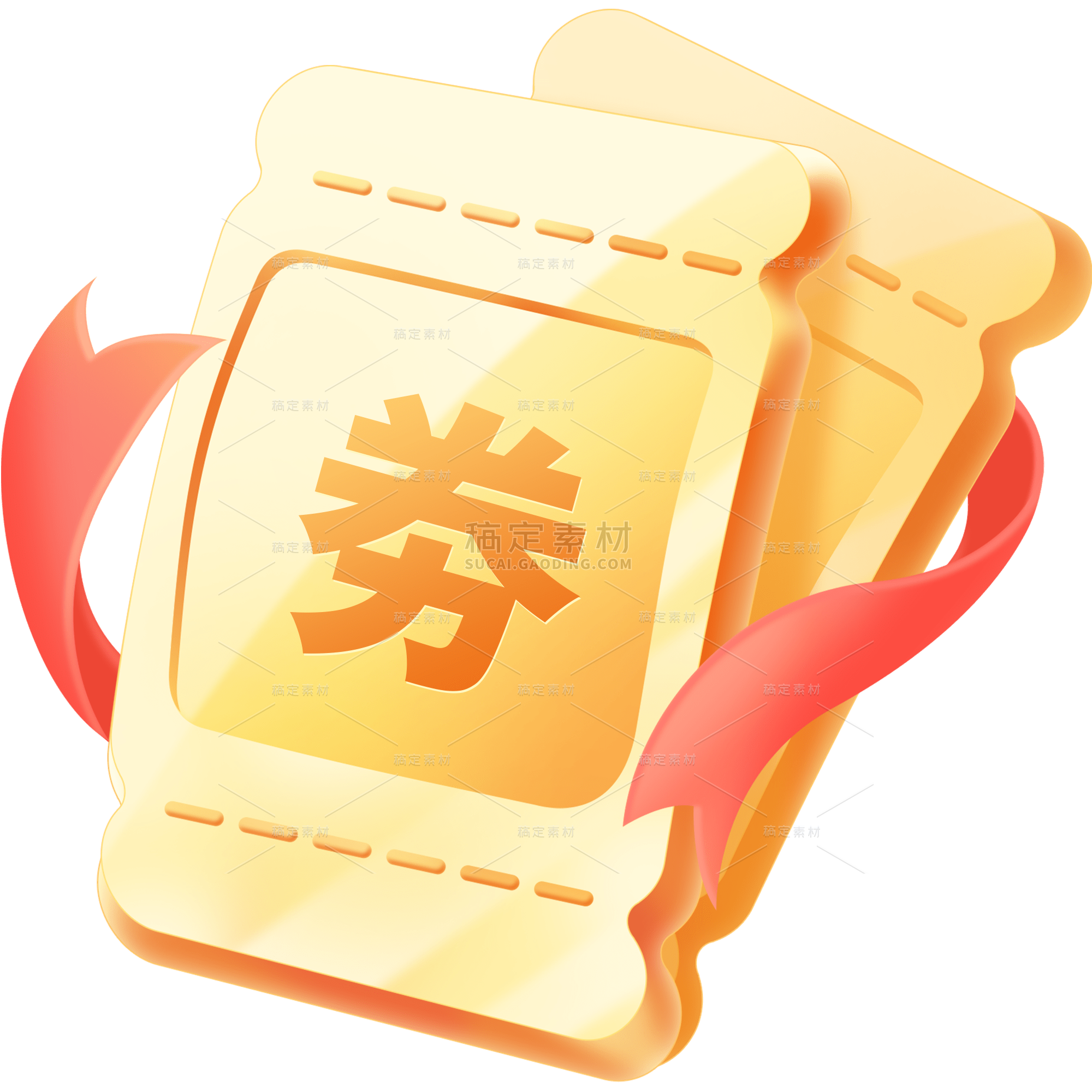 促销系列3D优惠券彩带贴纸