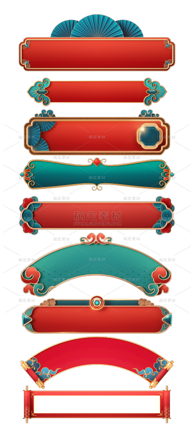 2309SC-素材组合-大气中国风扇形边框元素