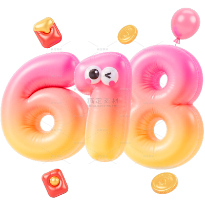 6183D膨胀材质红包金币气球粗体数字艺术字