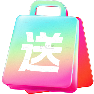 常规促销系列促销感两个购物袋元素