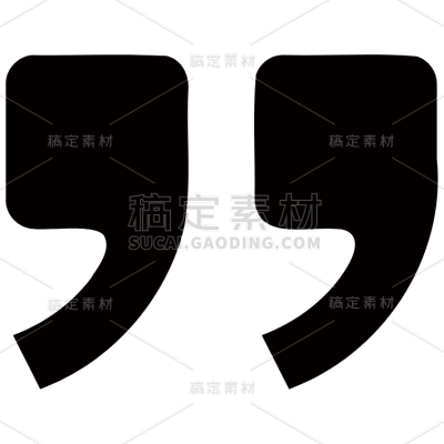 图标系列矢量简约后引号图标（td）