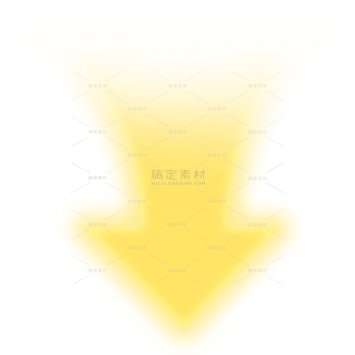 常规特效系列插画风渐变发光箭头元素