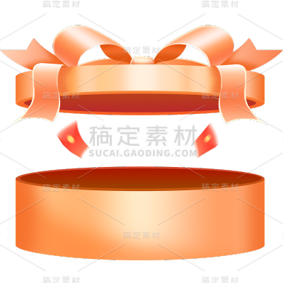 双十一双11大促促销活动立体礼盒