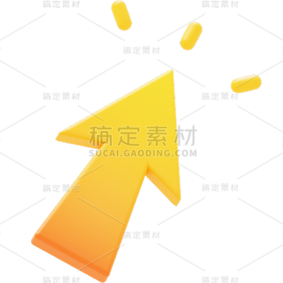箭头设计元素3D商务风贴纸