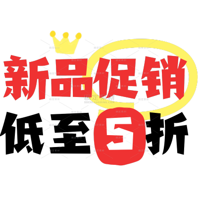 小红书营销爆款封面划重点标题文字