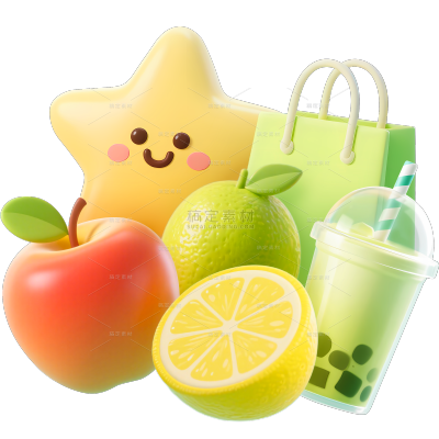 常规果蔬饮品3D水果奶茶星星贴纸