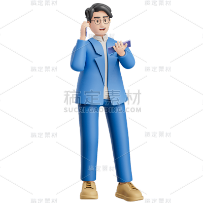 商务形象西装职场男士3D贴纸