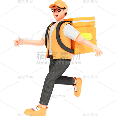 快递员外卖员送货员3D贴纸