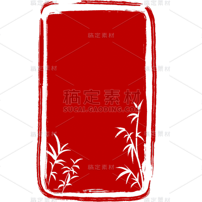 中国风中式通用古风图案印章元素素材