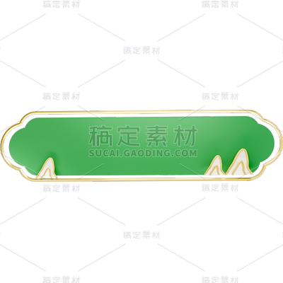 通用元素绿色中国风绿色金属边框元素