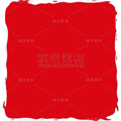 中国风红色印章系列静态贴纸