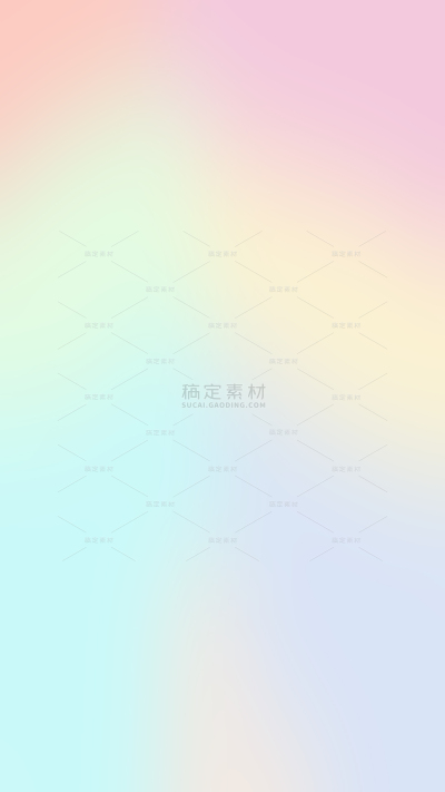 背景系列弥散柔和感彩色渐变背景