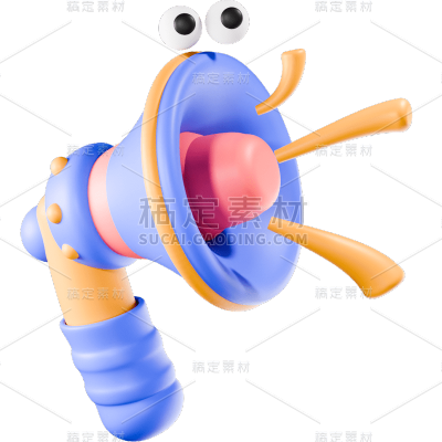 促销活动电商3D立体C4D喇叭元素素材