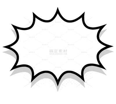 边框系列白色漫画涂鸦气泡框元素（td）