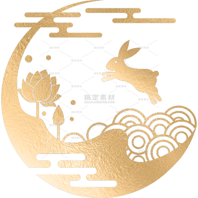 中秋节通用烫金月亮兔子贴纸