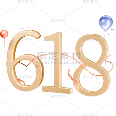618年中大促狂欢电商促销3D立体C4D金属主题数字艺术字元素素材