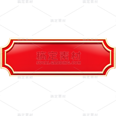 矢量红色按钮免抠元素