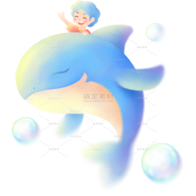 儿童节弥散光感小孩抱兔子鲸鱼元素