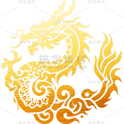 龙年春节过年新年2024金色中国风龙纹