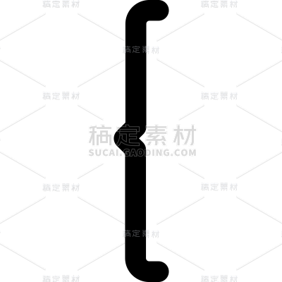 通用括弧括号标点符号贴纸