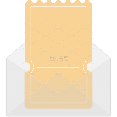 促销系列磨砂玻璃质感信封优惠券