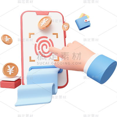 金融手机支付创意3D贴纸套装