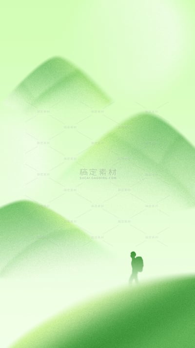 端午节弥散创意粽子山丘人物背景