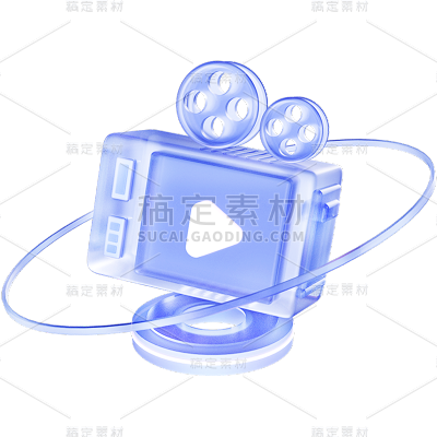 图标系列-通用-3D酸性风视频图标贴纸
