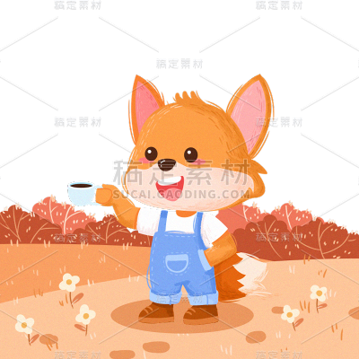 秋天秋季秋日传统节气秋分立秋插画可爱手绘儿童狐狸动物元素素材