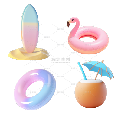 夏天夏天软3D风夏日海边道具元素