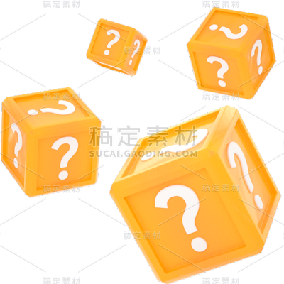 促销通用元素3D立体趣味多个盲盒问号元素