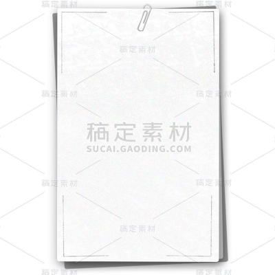 通用回形针信纸贴纸元素素材