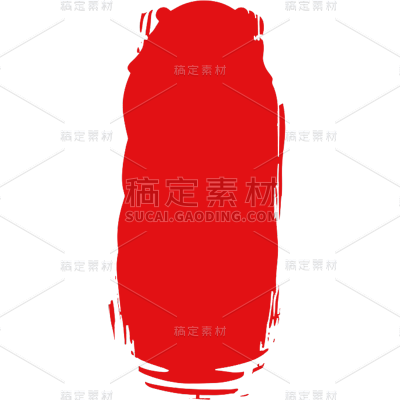 中国风红色印章系列静态贴纸