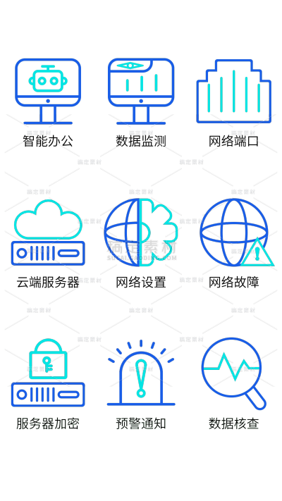 科技风通用简约蓝色科技图标元素素材