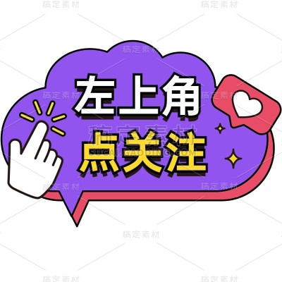 双十一双11电商直播活动促销艺术字文案素材元素