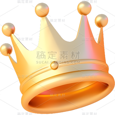 轻拟物风立体3D皇冠装饰元素