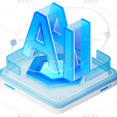 通用3D立体科技风AI图标元素