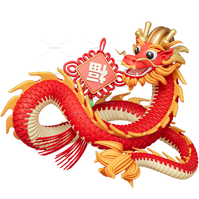 龙年春节新春新年过年除夕3D可爱卡通龙生肖中国结组合元素素材