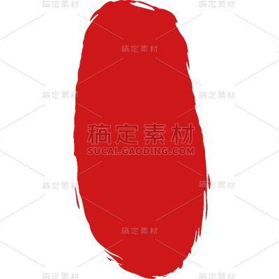 中国风红色印章系列静态贴纸