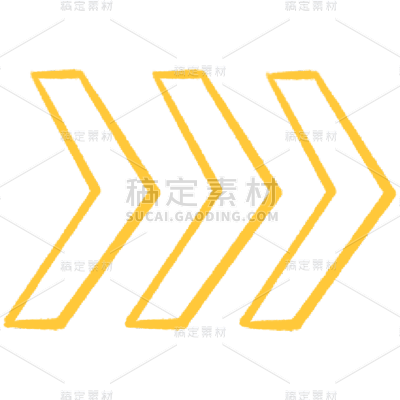 箭头元素贴纸