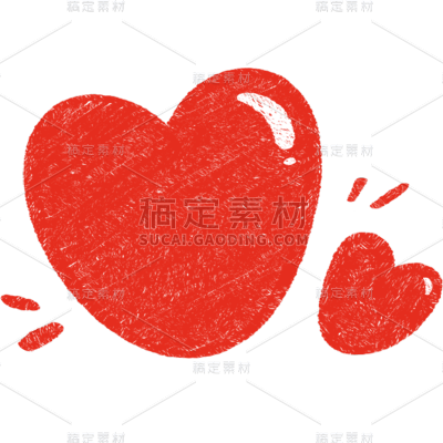 通用手绘涂鸦爱心元素