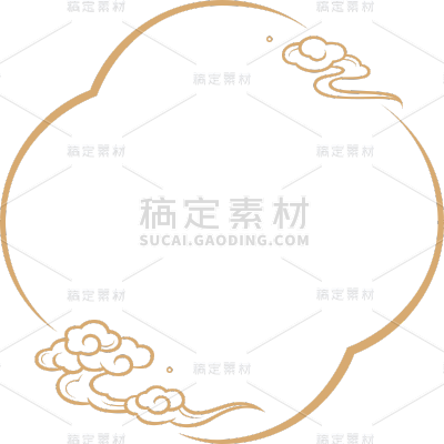 简约中式中国风祥云边框