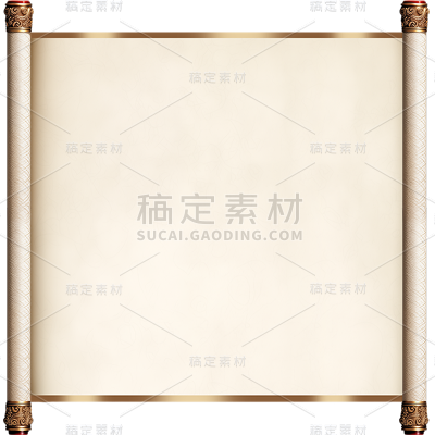 中国风通用中式黄色横版卷轴元素素材