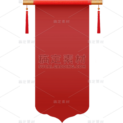 表彰系列扁平插画空白锦旗贴纸