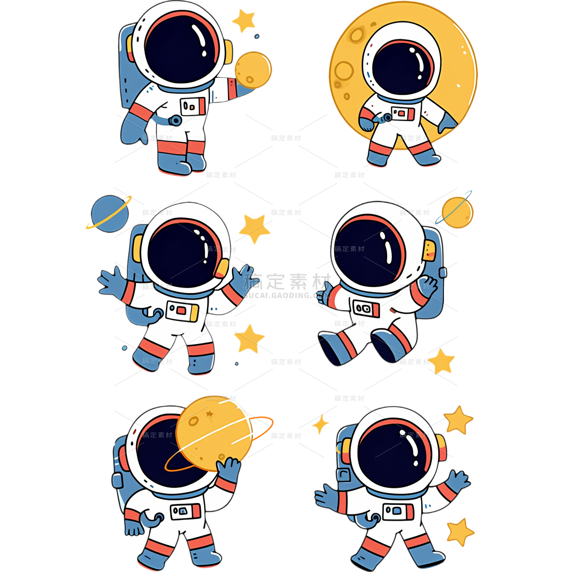 宇宙系列宇航员系列元素组合贴纸