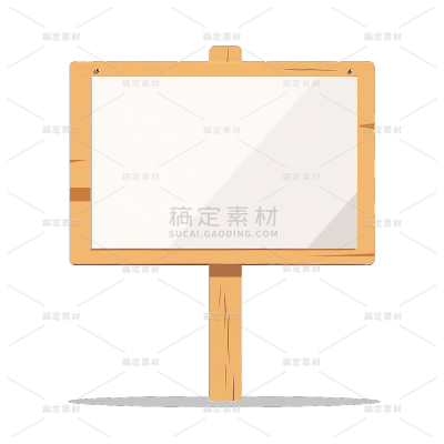 装饰系列卡通木制纸张文本框（td）